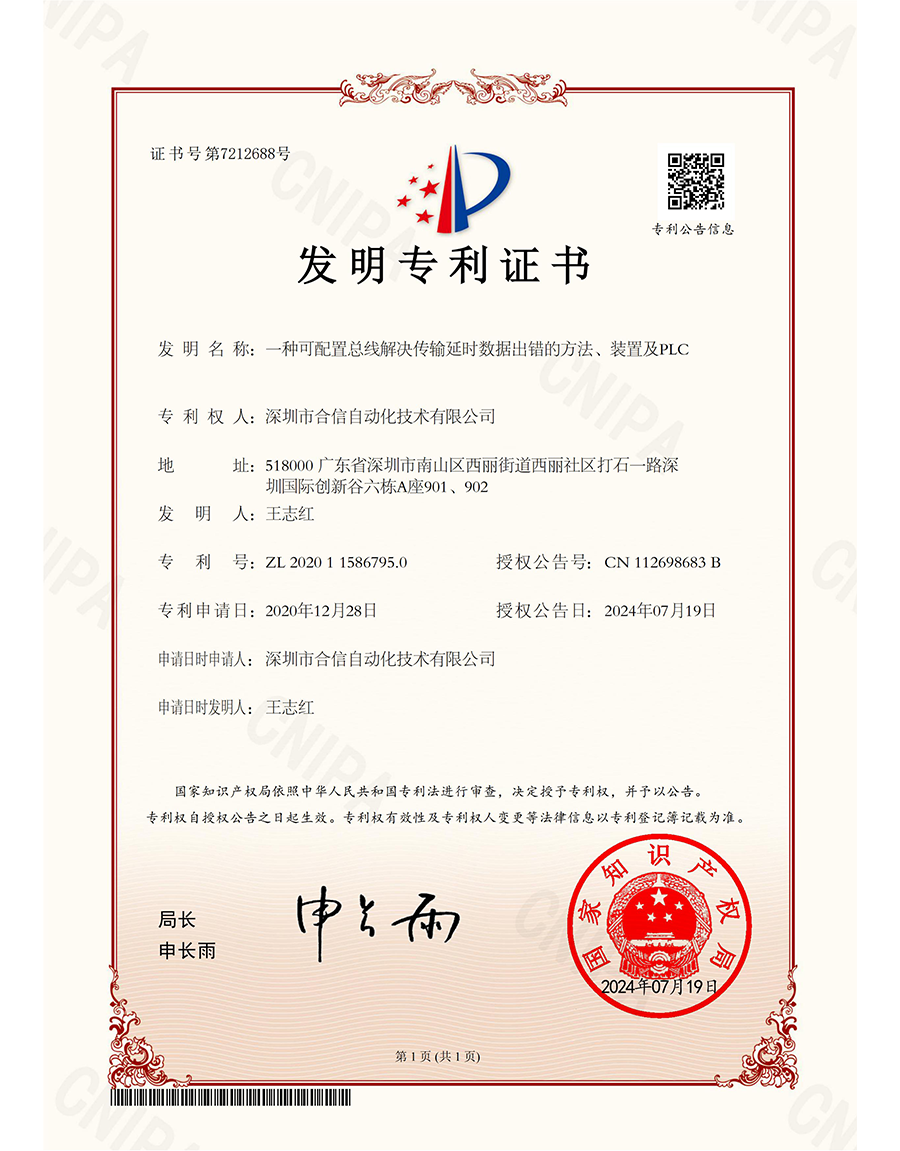 钱柜qg777(中国集团)唯一官方网站