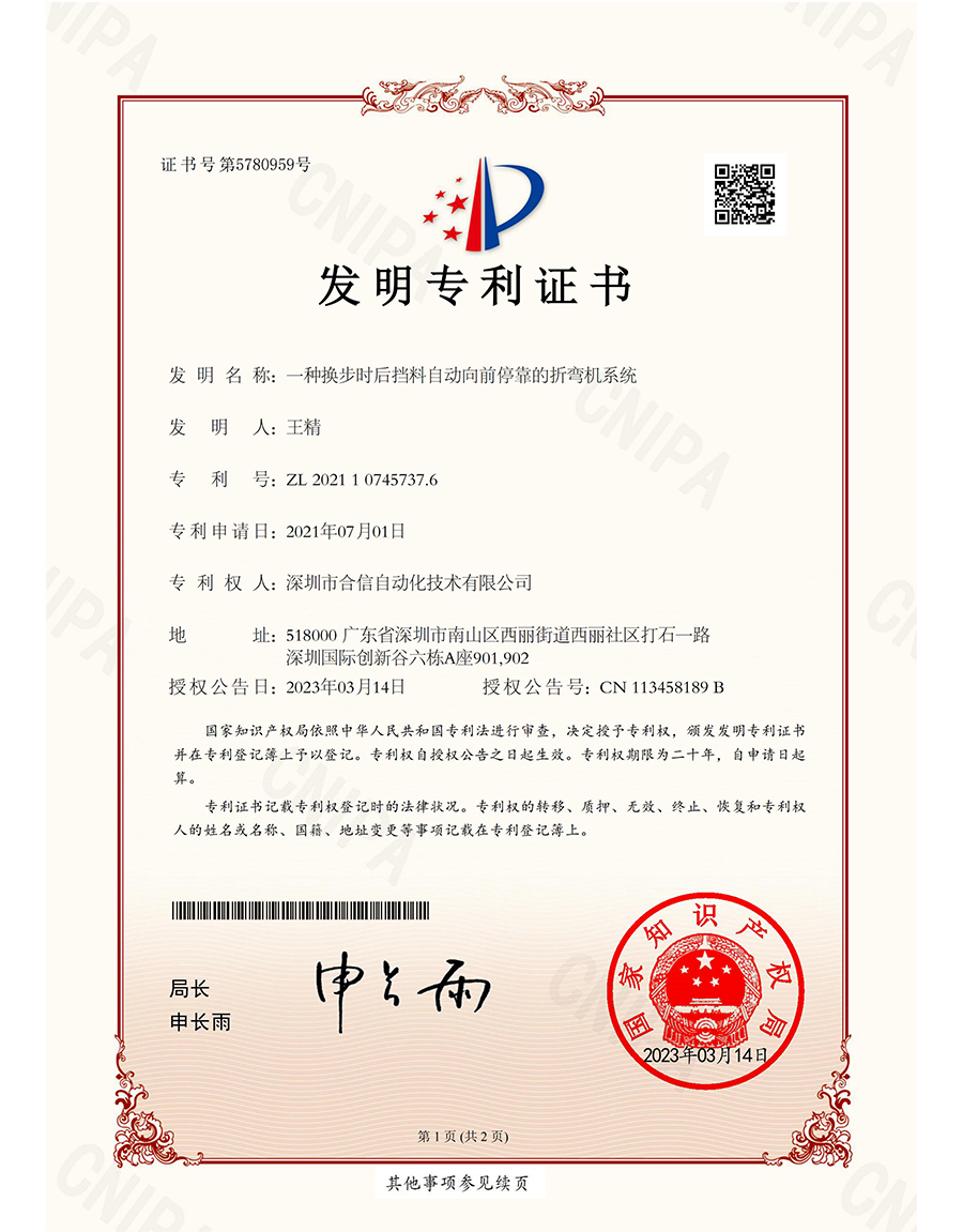 钱柜qg777(中国集团)唯一官方网站
