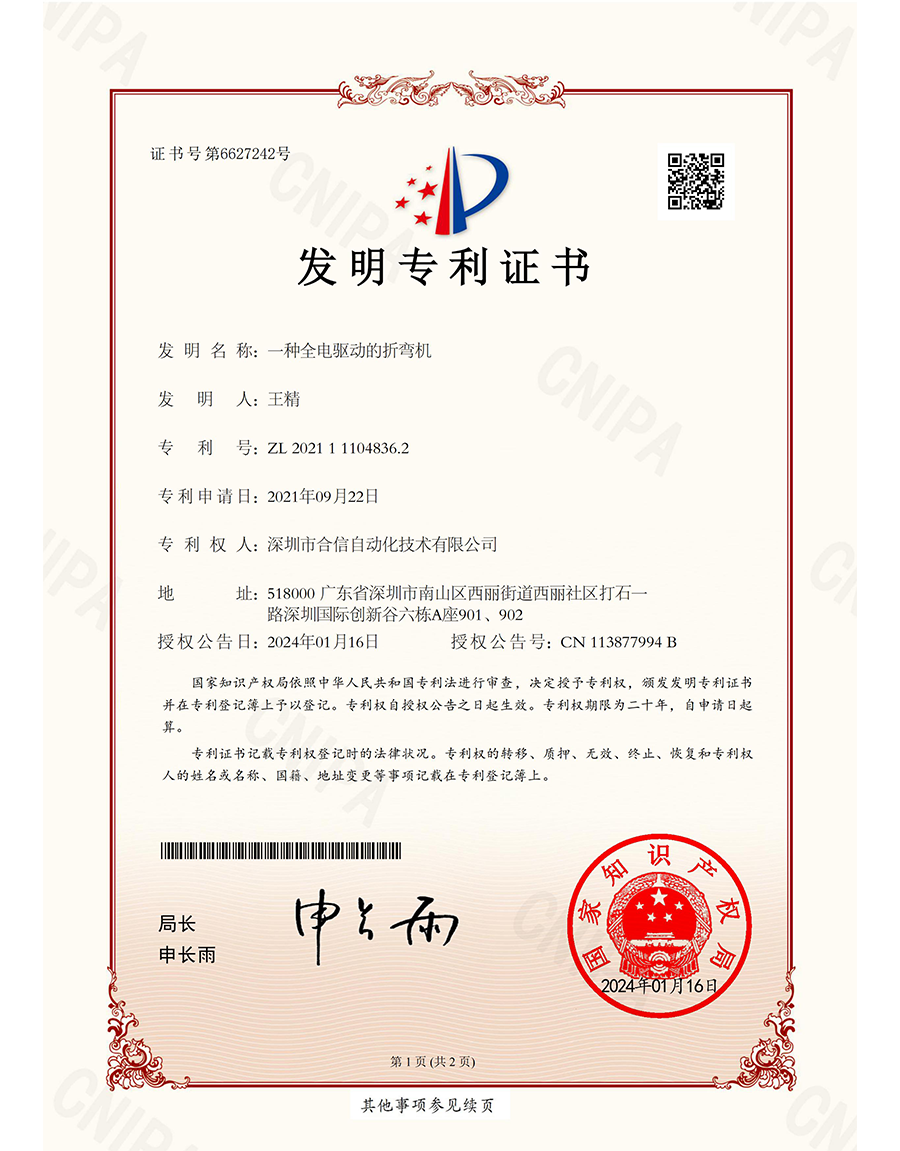 钱柜qg777(中国集团)唯一官方网站