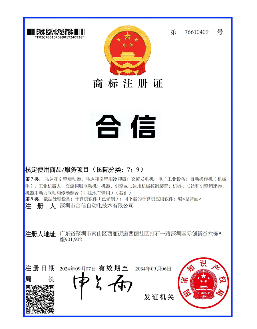 钱柜qg777(中国集团)唯一官方网站