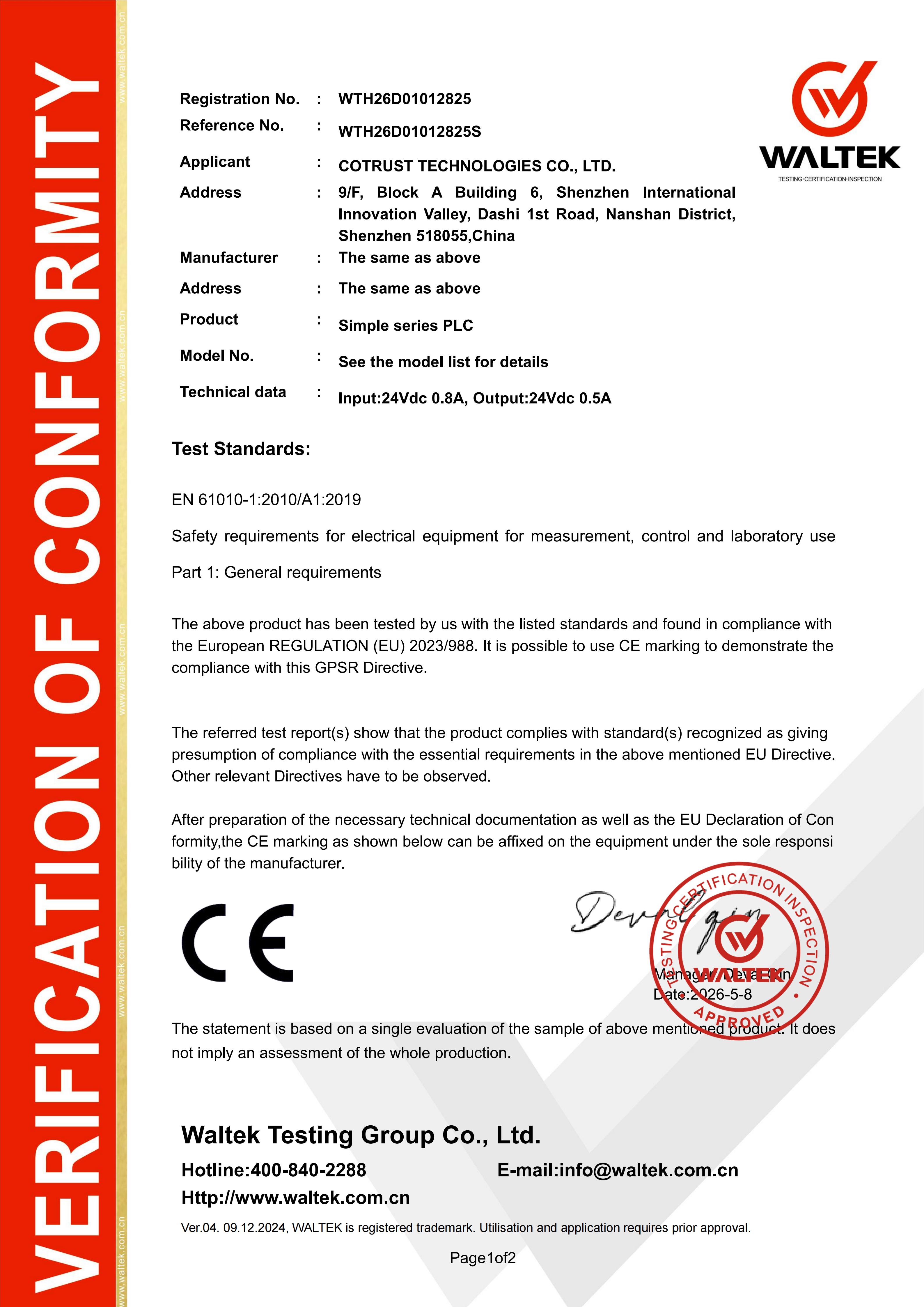 钱柜qg777(中国集团)唯一官方网站