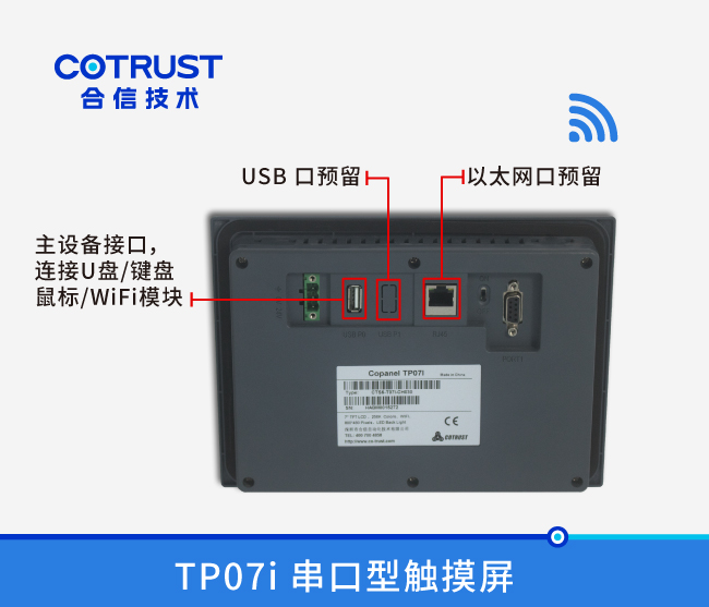 2023011600012058 钱柜qg777(中国集团)唯一官方网站
