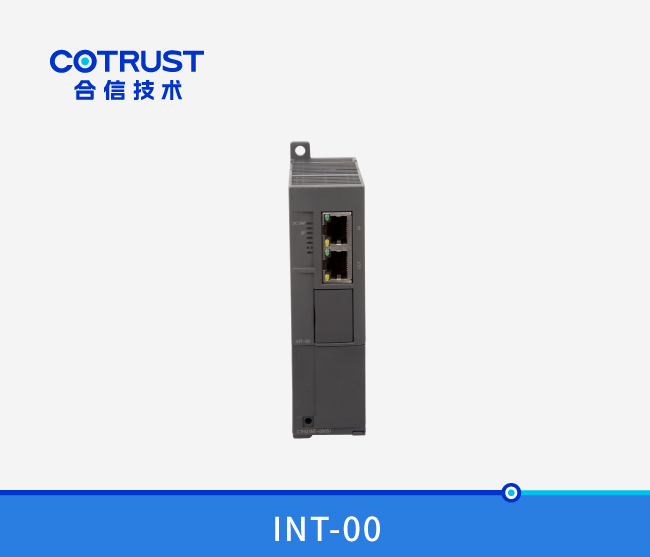 CTH300 中继？？？(INT-00)