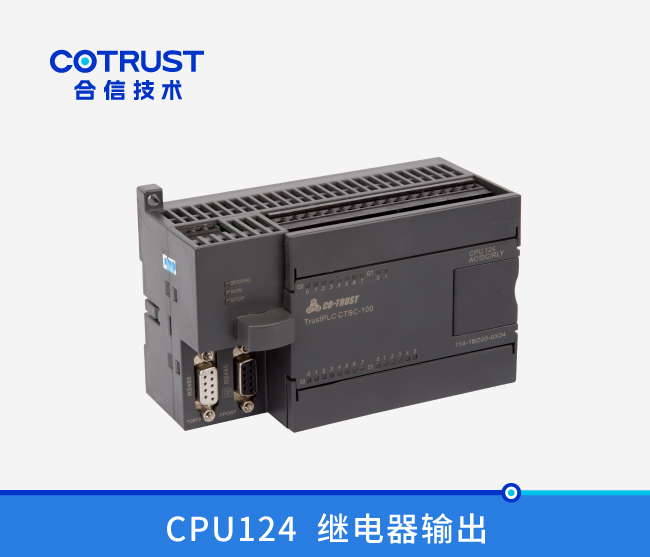 CPU124，，，，24点，，，，继电器输出 (114-1BD20-0X24)