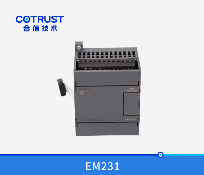 EM231四通道模拟量输入？？？