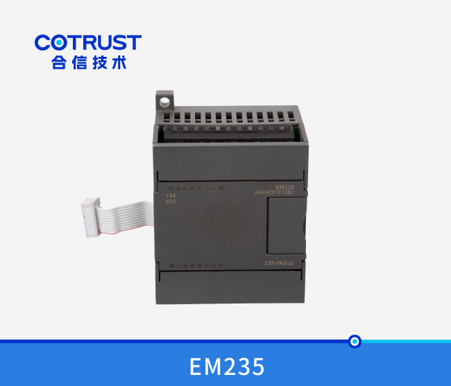 EM235模拟量模浚块,4入1出