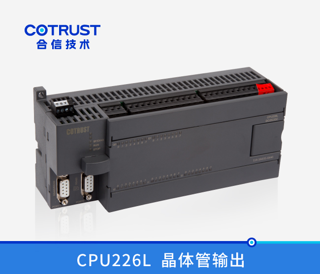 CPU226L，，，，，，晶体管输出(216-2AD35-0X40)