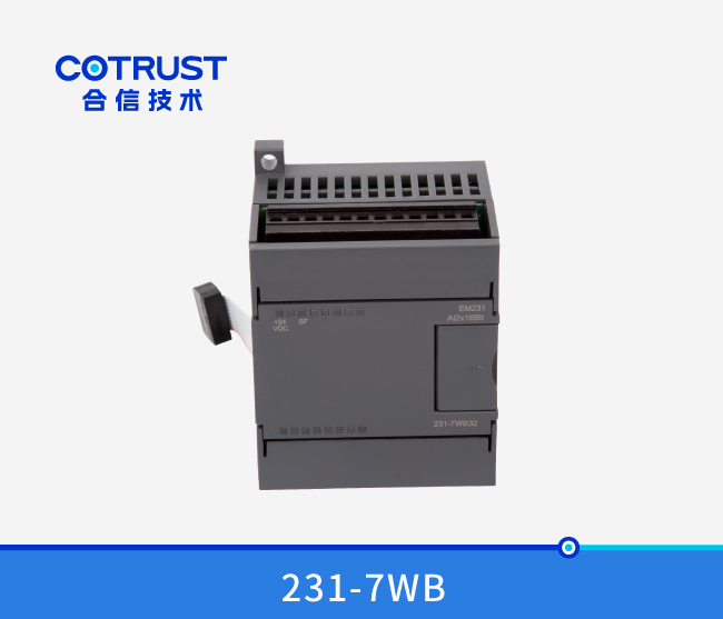 EM231 称重？？？椋231-7WB32）