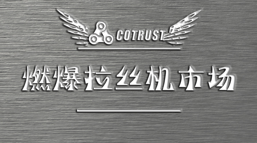 钱柜qg777(中国集团)唯一官方网站