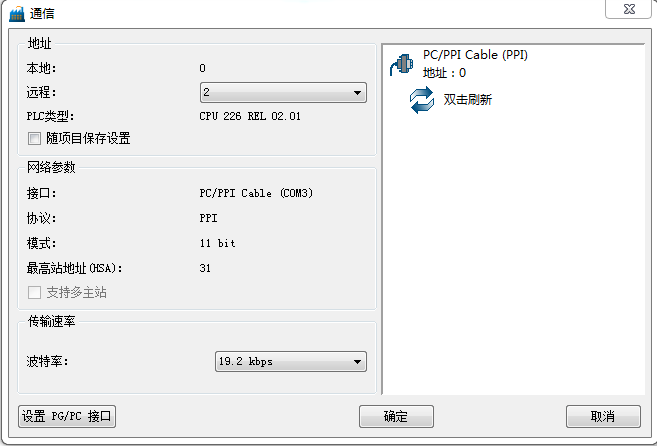 初学者下载程序3.png