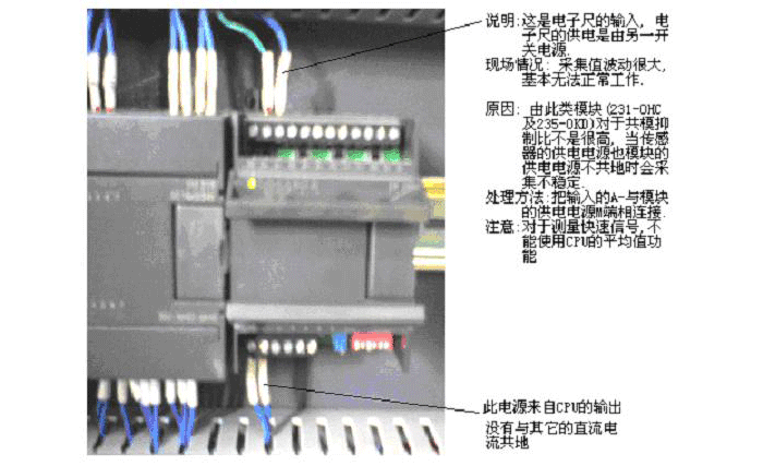 直流电源共地问题.png
