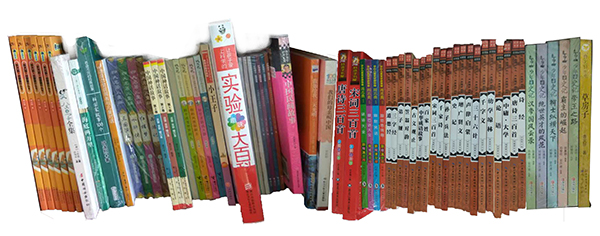 书籍-600.jpg
