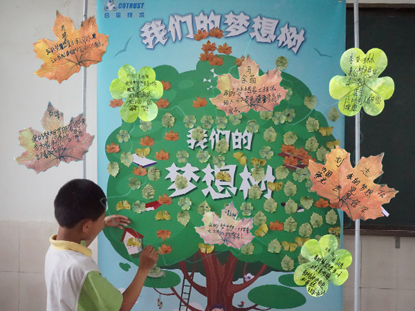贴纸.jpg