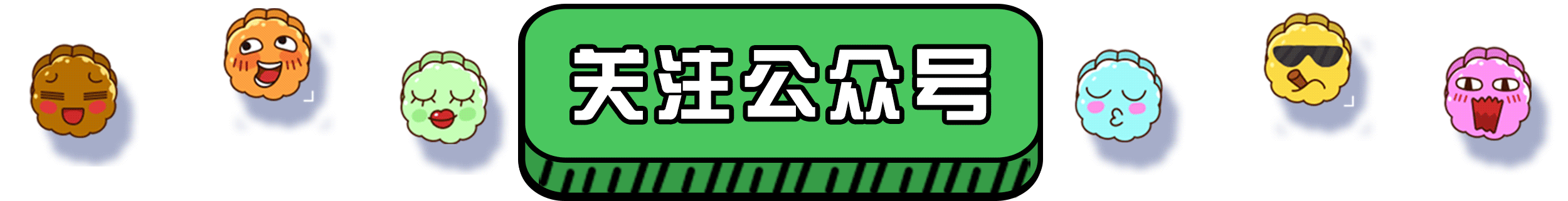 微信推文问题-1.gif 微信推文问题-1.gif