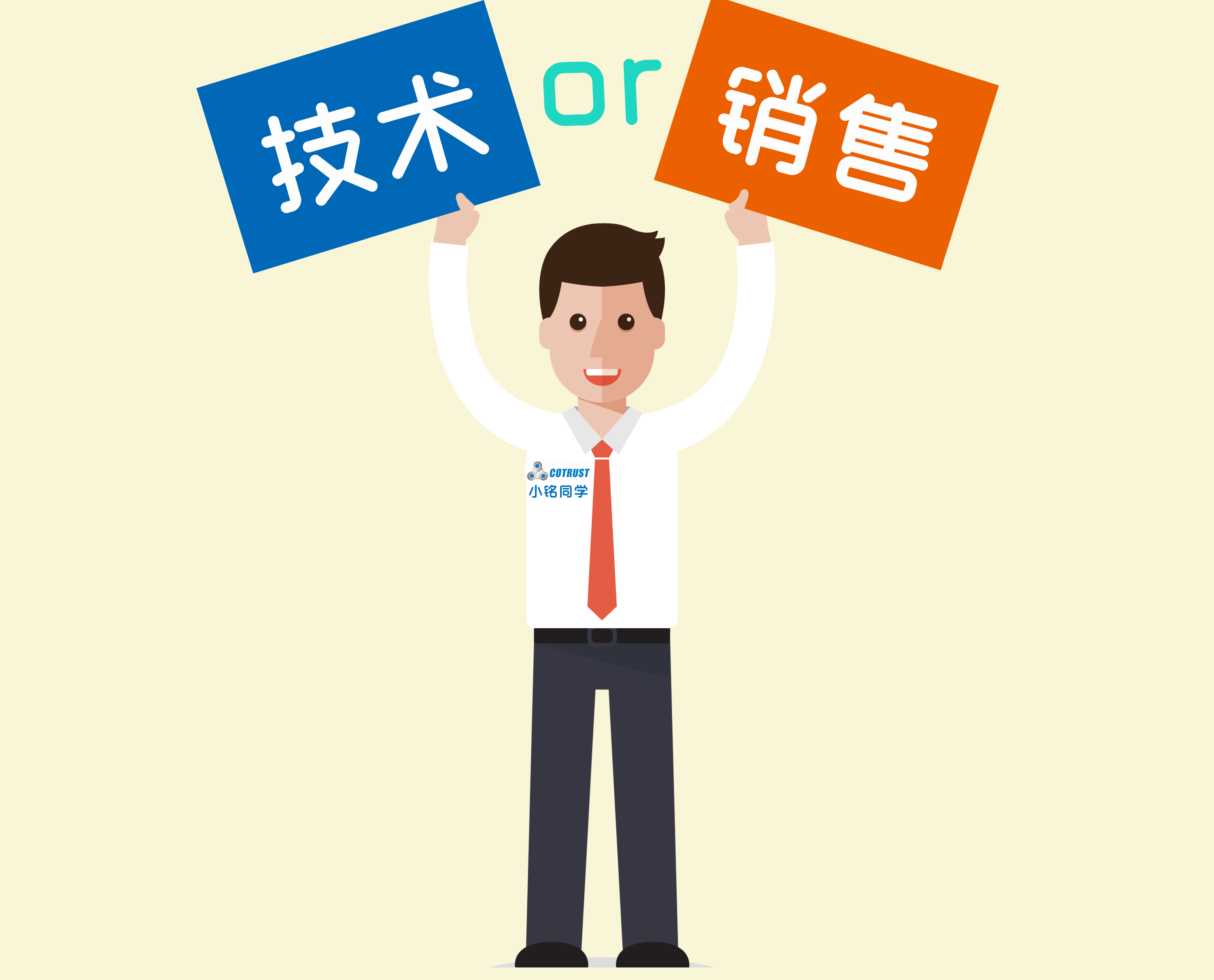 手艺与销售.gif