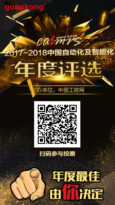 钱柜qg777自动化评选投票平台.png 钱柜qg777自动化评选投票平台.png
