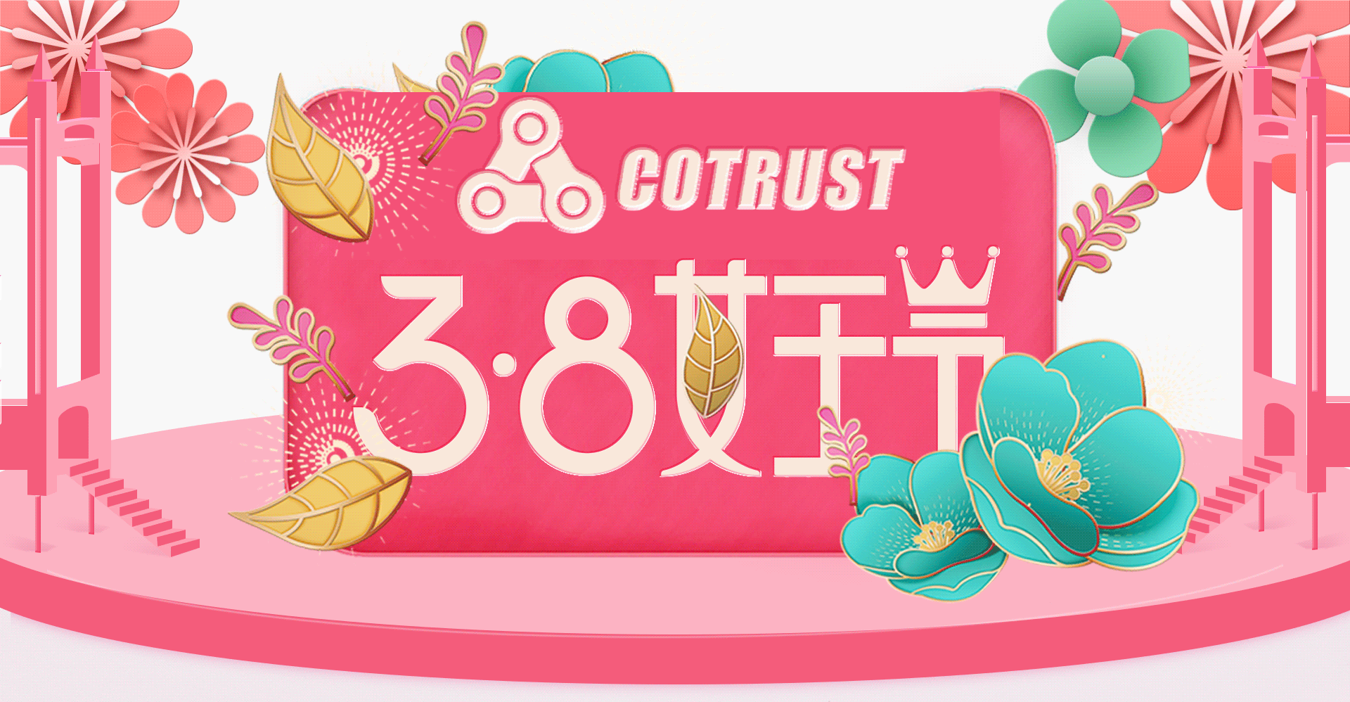 女王节问题.gif 女王节问题.gif