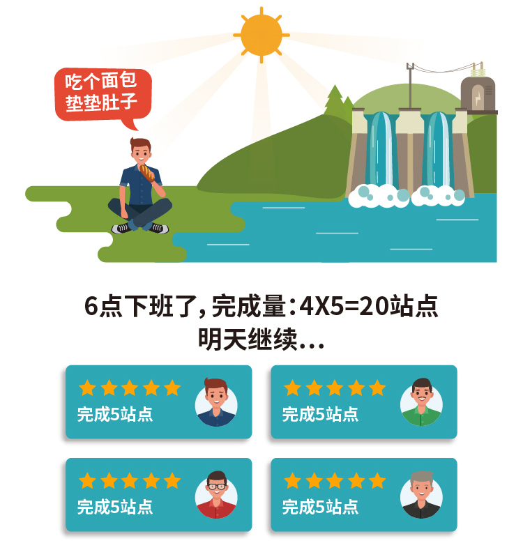 户外水站_03.jpg