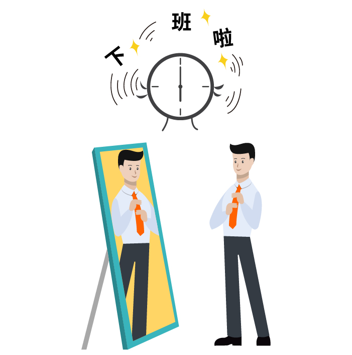 出差_12.png