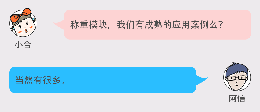 对话5@2x.png