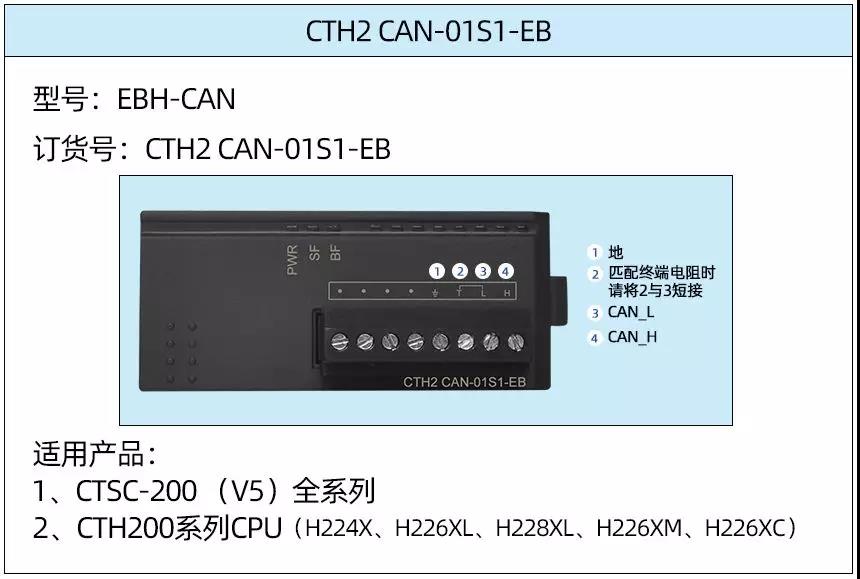 EBH-CAN.jpg EBH-CAN.jpg