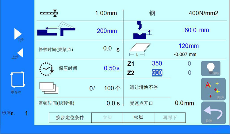更多页面2.jpg 更多页面2.jpg