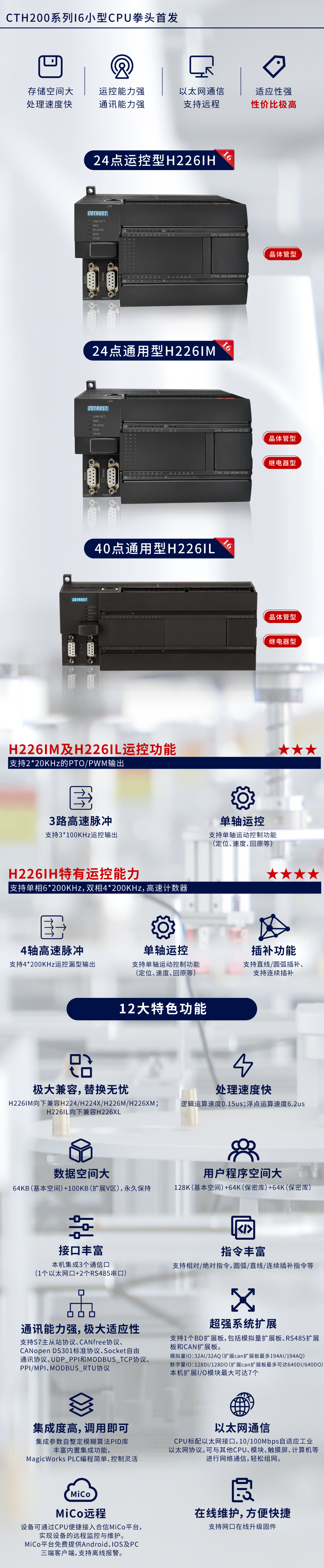 产品剖析.png