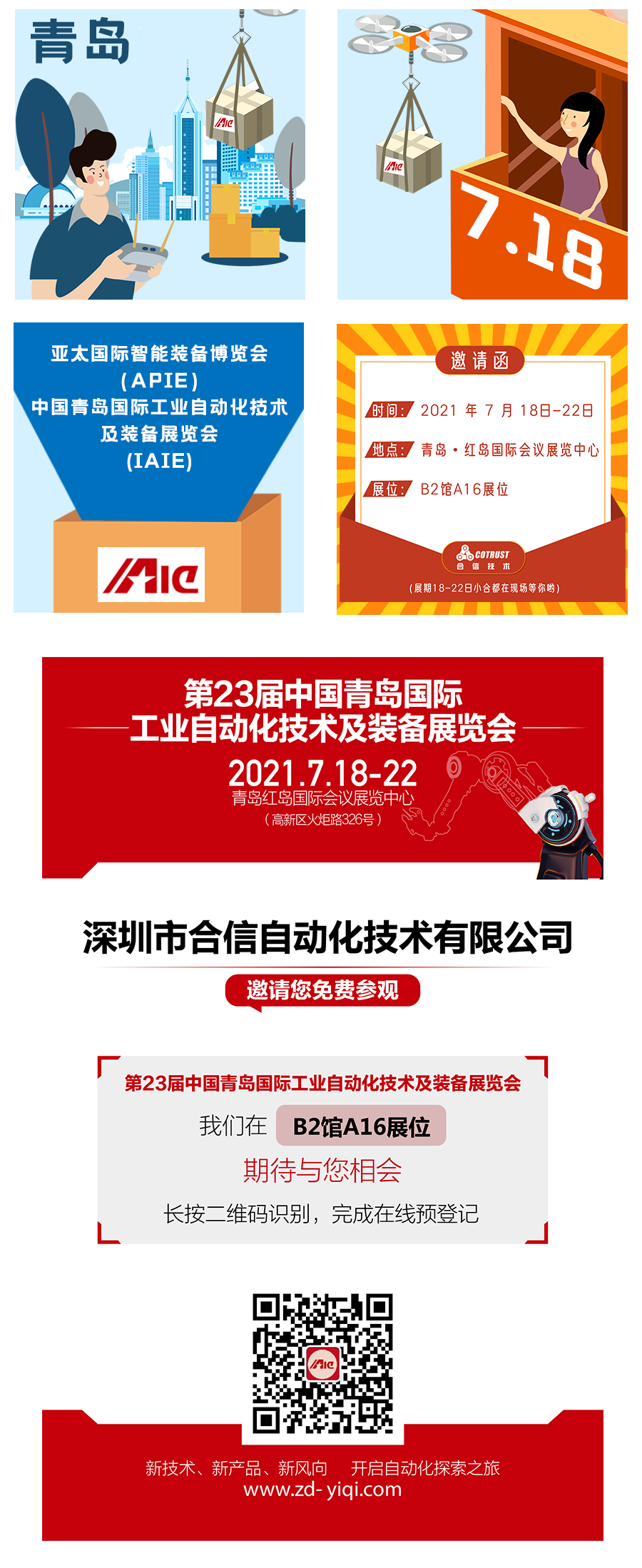 未问题-1.png 未问题-1.png