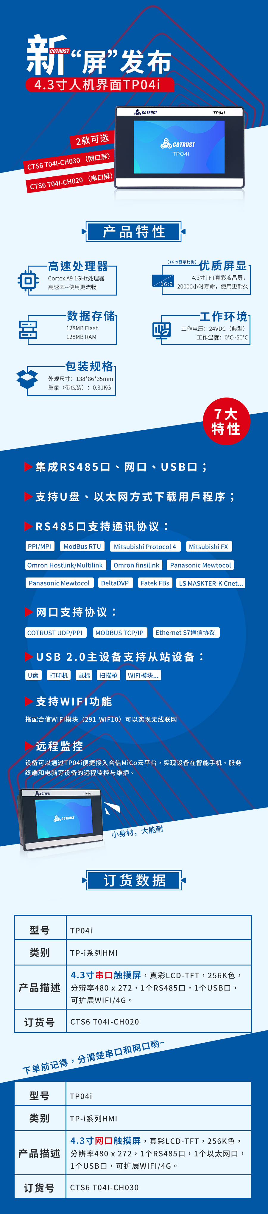 TP04.png TP04.png