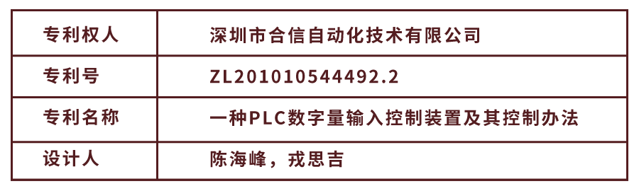 专利.png 专利.png