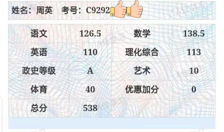 效果单.jpg 效果单.jpg