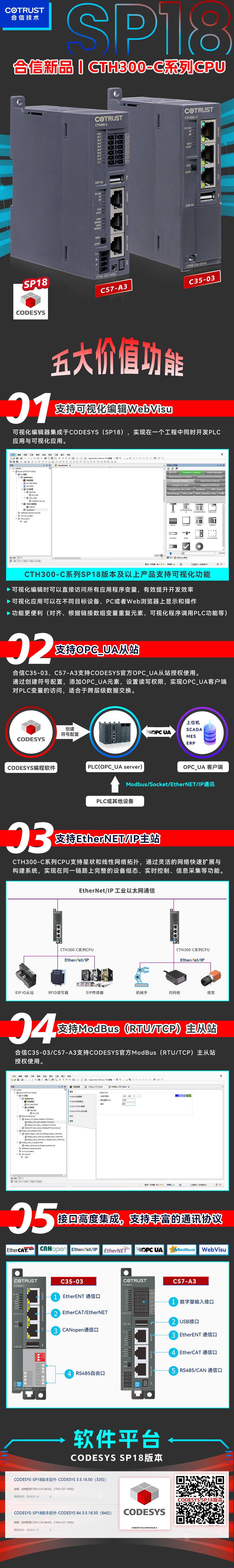 优点图_01.jpg 优点图_01.jpg