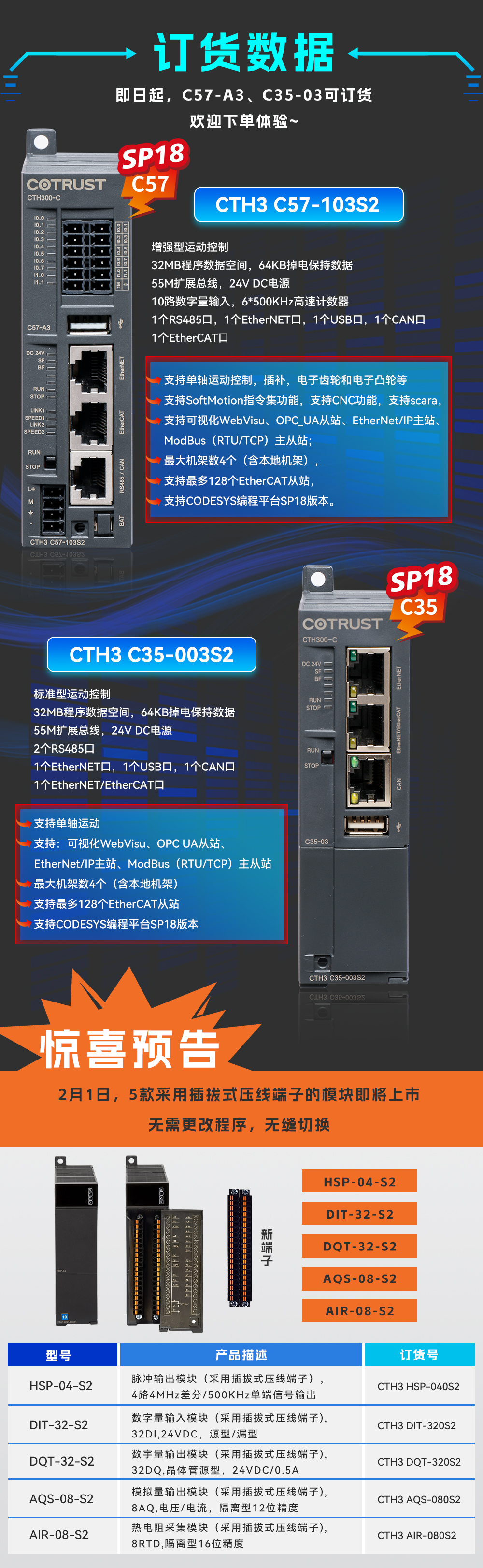 优点图_03.jpg 优点图_03.jpg