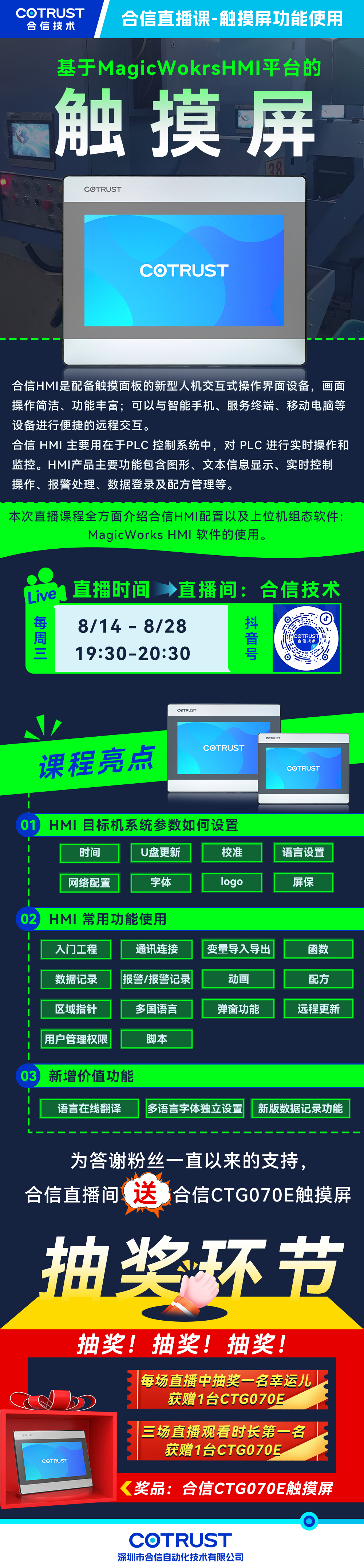 0814钱柜qg777直播课.jpg 0814钱柜qg777直播课.jpg