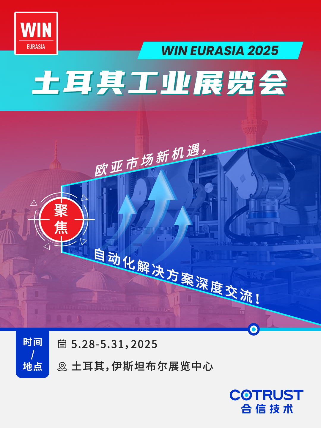 土耳其.png