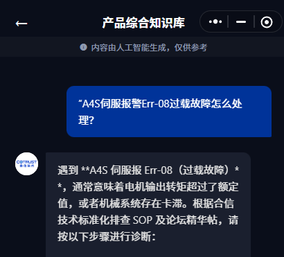 小贴士 (2).png 小贴士 (2).png