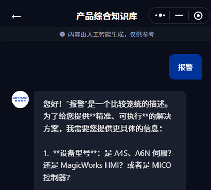 小贴士-(1).png 小贴士-(1).png