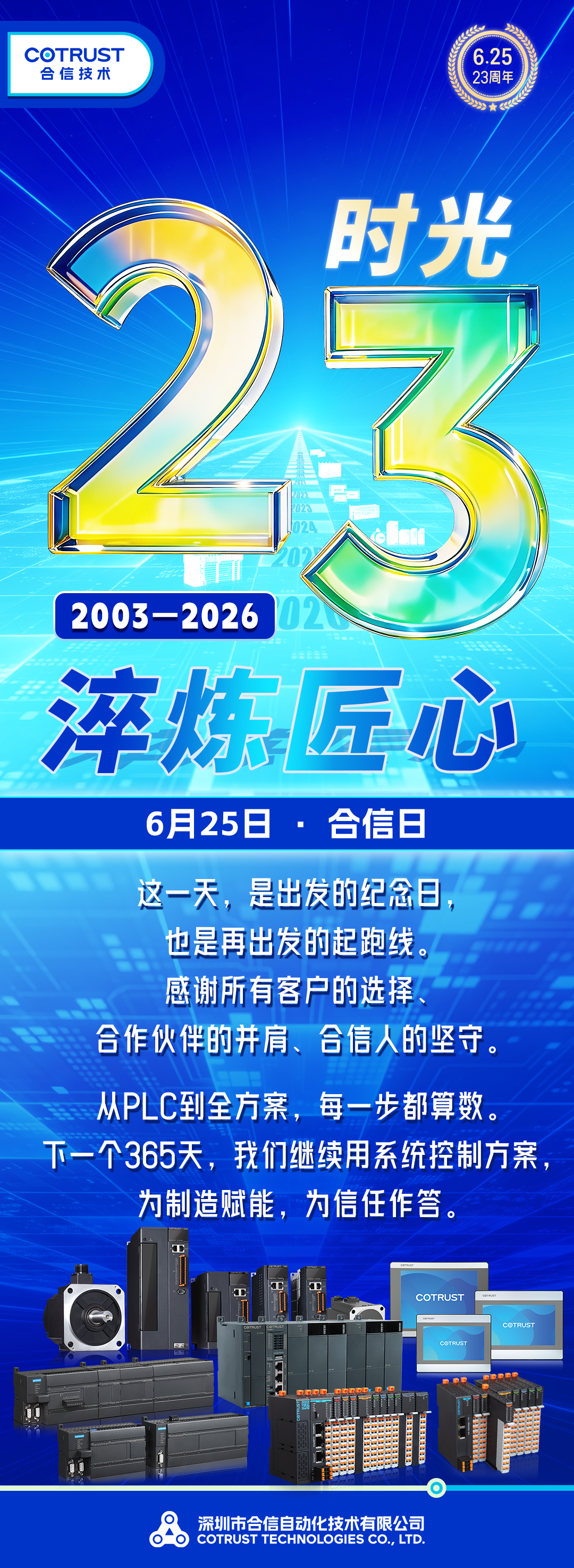 周年庆2.png 周年庆2.png
